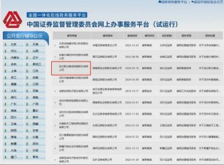 微博:2024澳门免费公开资料大全-奥孚教育怎么样