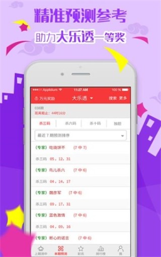 微博订阅:新澳门48049六开彩资料大全-中性粒细胞低是什么原因