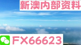 网易:新澳彩资料免费资料大全-什么样的乌云