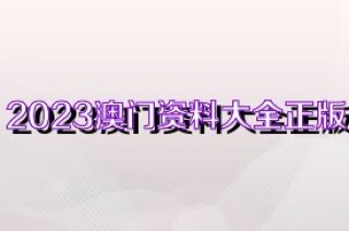 微博订阅:2024澳门新资料大全免费-黑鸟是什么鸟