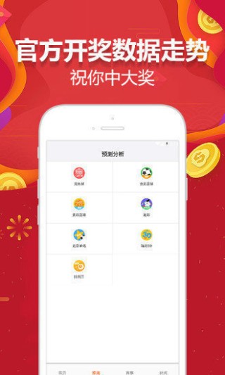 抖音视频:新澳门4949正版资料大全-两极是哪个集