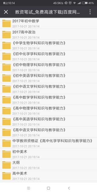 微博:新澳彩资料免费资料大全33图库-1978属什么
