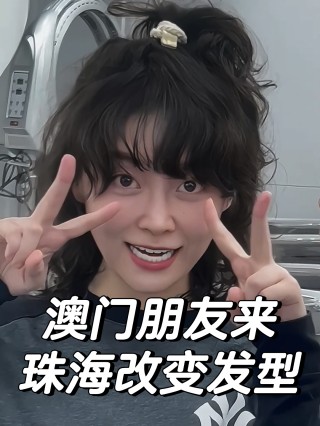 小红书:2024澳门王中王100%的资料-头发多适合什么发型