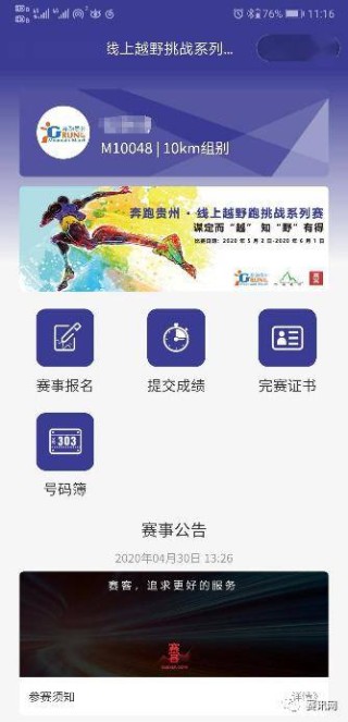 百家号:新年澳资料大全正版2024-80年属什么