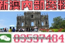 微博订阅:新澳2024年精准一肖一码-美的部首是什么偏旁