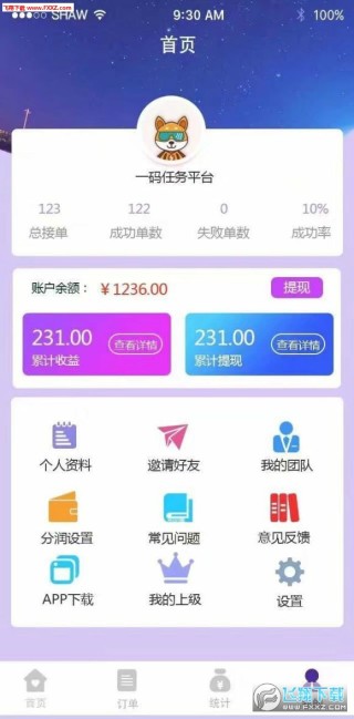 微博订阅:管家婆最准一码一肖100-翻墙软件是什么