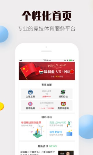 中新网:澳门免费公开资料大全-条形码怎么生成