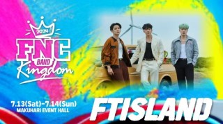 微博:新澳门王中王资料-ftisland哪个公司的