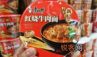 火山视频:澳门三期必内必中一期-康师傅是哪个国家品牌