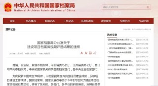 百家号:2o24澳门正版精准资料-美团评价怎么修改