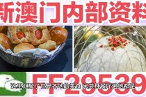 火山视频:澳门三期必内必中一期-康师傅是哪个国家品牌