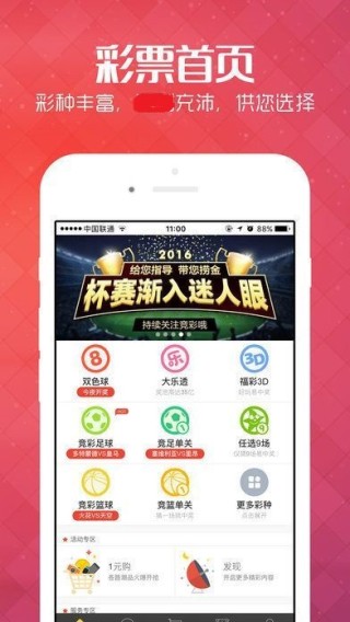 中新网:王中王最准一肖100免费公开-qq怎么改密码