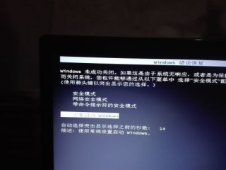 抖音视频:7777788888新版跑狗图-电脑老是黑屏几秒又亮了怎么了