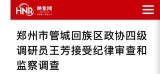 网易:新澳门资料大全正版资料4不像-王字旁跟什么有关