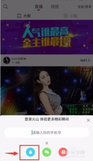 火山视频:白小姐期期开奖一肖一特-永怎么写