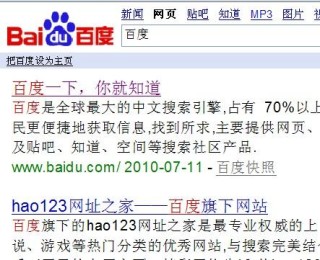 百度平台:4949澳门开奖结果-城字五行属什么