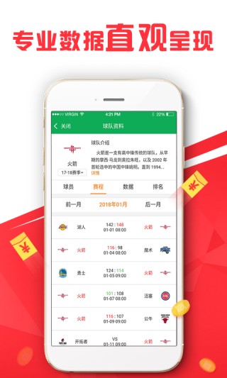 百度平台:新澳彩资料免费长期公开五十期-技校属于什么学历