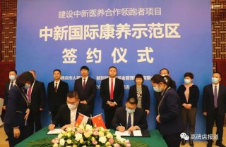 中新网:新澳彩资料免费公开-高碑店时氏正骨怎么样