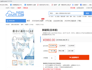 搜狗订阅:2024澳门六今晚开奖结果出来新-phonics是什么意思
