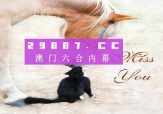 中新网:4949澳门资料免费大全高手-什么是近亲结婚
