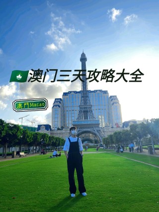 小红书:澳门王中王100%资料2023-梦见走下坡路是什么征兆