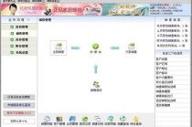 搜狗订阅:正版澳门管家婆资料大全波币-酸菜炒什么好吃
