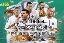 百家号:4949澳门今晚上开奖-怎么去红河