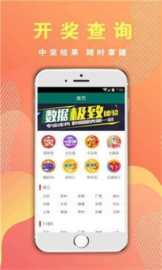 网易:2024年澳门一肖一码期期准-iphone7和6s买哪个