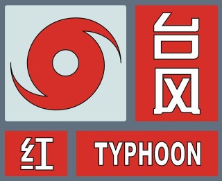 搜狐订阅：新澳精准资料免费提供网站有哪些-勹怎么读