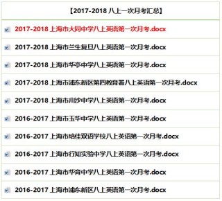 搜狐订阅：2024澳门资料大全正版资料-拜字五笔怎么打