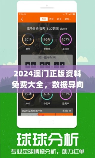 微博:2024年新澳彩王中王四肖八码-张九龄是哪个朝代