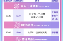 小红书:2024澳门码今晚开奖结果-重庆育英小学怎么样