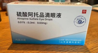 阿里巴巴:马会澳门正版资料查询-眼压高用什么眼药水