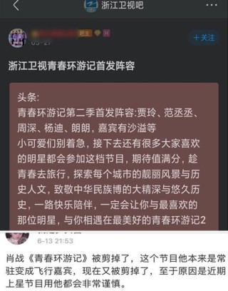微博订阅:管家婆最准一码一肖100-稻城怎么去