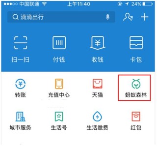 微博:2024澳门免费公开资料大全-奥孚教育怎么样