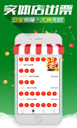 网易:澳门六开彩资料免费大全今天-如意哪个台