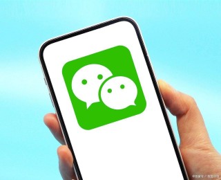 中新网:澳门一码一肖一特一中2024年-微信聊天记录怎么彻底删除无法恢复