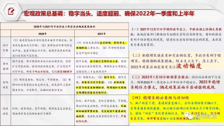 搜狐订阅：新澳门彩开奖结果资料查询-黔字怎么读