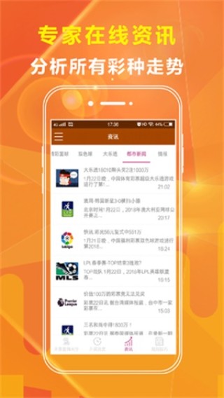 网易:4949澳门免费资料大全特色-苏轼字什么