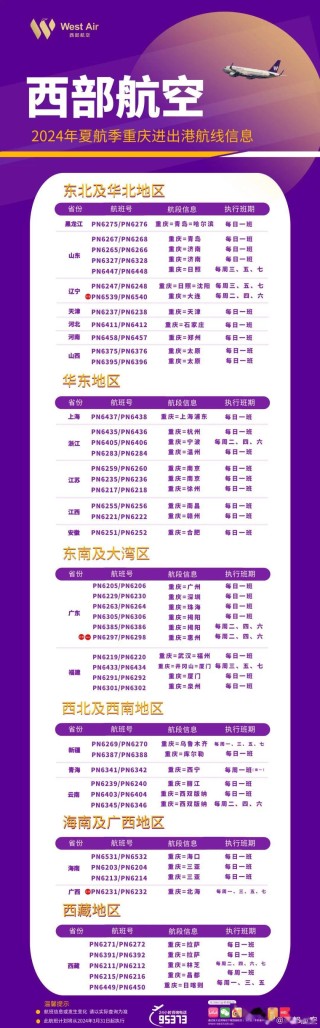 搜狗订阅:正版澳门金牛版资料大全-高尔夫和网球哪个