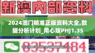 小红书:澳门正版资料免费大全精准-明天什么日子