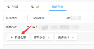 搜狗订阅:2024澳门六今晚开奖结果出来新-table是什么意思