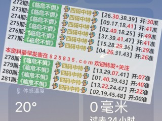 搜狐:2024澳门一肖一码配套成龙-直径用什么字母表示