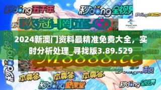 百家号:2024澳门正版资料免费大全-许嵩哪个公司