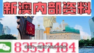 小红书:澳门正版资料免费大全精准-明天什么日子