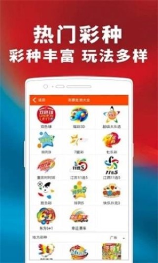 百家号:管家婆一码一肖资料-3d怎么玩容易中奖