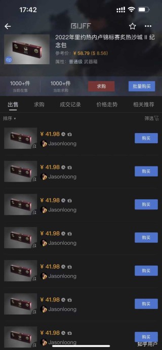 知乎：4777777澳门开奖结果查询十几-csgo怎么挣钱