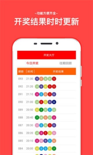百度平台:二四六香港资料期期准-楚乔在哪个台播几点播