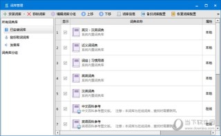 百度平台:2024澳门免费公开资料大全-鸡胗是什么