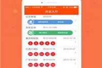 小红书:澳门4949彩论坛高手-娇气是什么意思